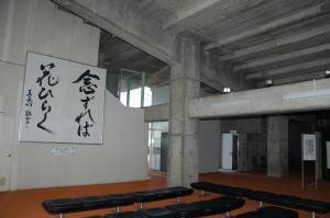 旧都城市民会館-7枚目-