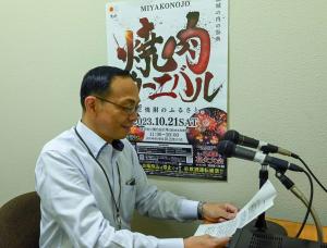 第129回スマイルメッセージ