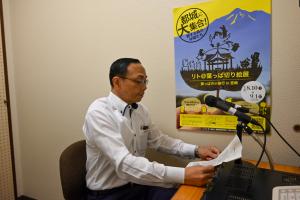 第140回市長のスマイルメッセージ