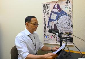 第141回市長のスマイルメッセージ