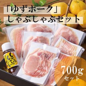 ゆずポーク
