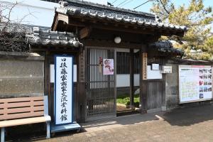旧後藤家商家交流資料館-14枚目-