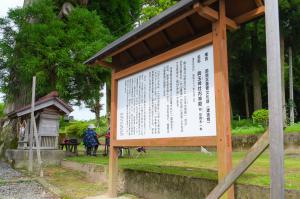 興玉神社-3枚目-