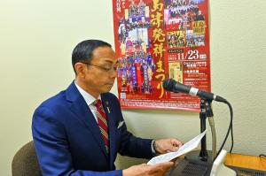 第154回市長のスマイルメッセージ