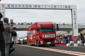 都城志布志道路（都城IC～乙房IC）開通