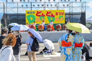 山之口どんどんまつり-1枚目-