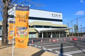 都城運動公園屋内競技場-2枚目-